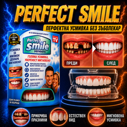 BrightVeneers (BG)